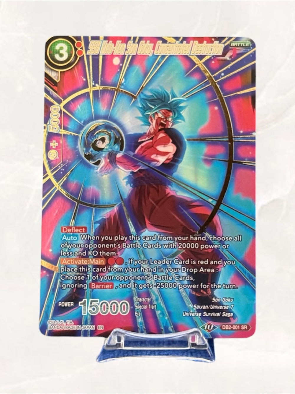 SSB Kaio-Ken Son Goku Concentrated Destruction (GOLD STAMPED) (DB2-001 SR)